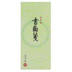 コクヨ　書簡箋　一筆箋　縦罫７行　上質紙　７０枚　ヒ−１２１　１冊