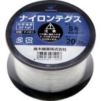 高木綱業　高木　ナイロンテグス　５号　黒コイル　２２−８２０１　１巻　（直送）