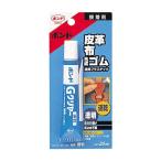 コニシ　ボンドＧクリヤー　２０ｍｌ（ブリスターパック）　＃１４３２３　ＧＣ−２０Ｂ　１個 （お取寄せ品）