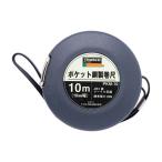 ＴＲＵＳＣＯ　ポケット鋼製巻尺　スチール　１０ｍ　ＰＫＭ−１０　１個　（直送）