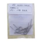 .книга@ металлоконструкция me Lee Meriva neMBN-11 1 упаковка (5шт.@)( прямая поставка )