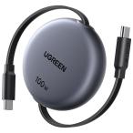 ユーグリーン　ＵＳＢ−Ｃ　ＰＤ対応　巻き取り式急速充電ケーブル（１００Ｗ）　６５９０５　１個　（お取寄せ品）