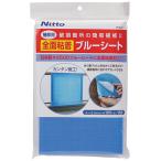 ニトムズ　補修用全面粘着ブルーシート　１×１ｍ　Ｍ６４４２　１枚