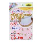 サンコー　おくだけ吸着　便器すきまテープ　ピンク（バラ）　ＫＢ−４５　１パック（２枚）（お取寄せ品)