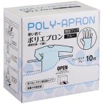  craft man одноразовый поли фартук родители палец крюк голубой CF-PA01 1 коробка (10 листов )