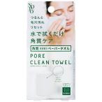 コジット　角質拭き取りペーパータオル　ＮＯＰＯ．ポアクリーンタオル　８０回分　１巻　（お取寄せ品）