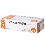 . глициния . Lee tail ссылка soft nitoliru перчатки пудра свободный SS VC-410-SS 1 коробка (100 листов )