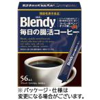  Ajinomoto AGFb Len ti палочка черный каждый день. .. кофе 1 коробка (56шт.@)