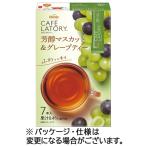  Ajinomoto AGFb Len ti Cafe lato Lee палочка .. мускат & серый p чай 1 коробка (7шт.@)