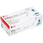 オオサキメディカル　プラスハート　使い捨て食事用エプロン　フラット　透明　１箱（６０枚）