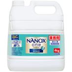 ショッピングLION ライオン　ＮＡＮＯＸ　ｏｎｅ　ＰＲＯ　つめかえ用　業務用　４ｋｇ　１本