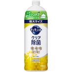 花王 キュキュット クリア除菌 レモンの香り つめかえ用 700mL 1本