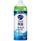 花王 キュキュット クリア除菌 つめかえ用 700mL 1本