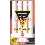 ツイン蛍光灯　ツイン２パラレル（４本平面ブリッジ）　２７形　電球色　ＦＭＬ２７ＥＸ−ＬＪＦ３　１個（お取寄せ品) [爆買]