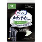  Uni * очарование lai свободный .... мужской безопасность накладка 80cc средний количество для 1 упаковка (18 листов )