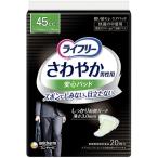  Uni * очарование lai свободный .... мужской безопасность накладка 45cc удобный. средний количество для 1 упаковка (20 листов )