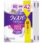 P&Gwispa- легкий .. безопасность надежный средний количество для 80cc 1 упаковка (42 листов ) ( ваш заказ . товар )