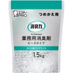 部屋用(芳香剤、消臭剤)