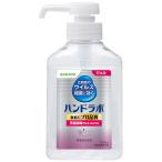 サラヤ　ハンドラボ　手指消毒ハンドジェルＶＳ　ポンプタイプ　３００ｍｌ　１本 （お取寄せ品）