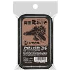 不動化学　両面靴みがき　Ｃ−１６２５　１個