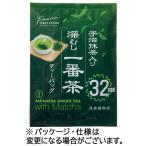 赤堀商店　宇治抹茶入