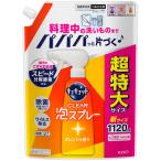 ショッピングキュキュット 花王　キュキュット　ＣＬＥＡＲ泡スプレー　オレンジの香り　つめかえ用　１１２０ｍｌ　１パック