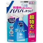 ショッピングキュキュット 花王　キュキュット　ＣＬＥＡＲ泡スプレー　無香性　つめかえ用　１１２０ｍｌ　１パック