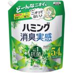 花王 ハミング 消臭実感 リフレッシュグリーンの香り つめかえ用 2000mL 1個
