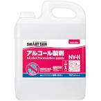 サラヤ　ＳＭＡＲＴ　ＳＡＮ　アルペットＮＶ−Ｈ　業務用　５Ｌ　１本　（お取寄せ品）