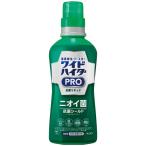 花王　ワイドハイター　ＰＲＯ　抗菌リキッド　本体　５６０ｍｌ　１本