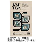 sei long Family JAFTEAsei long Earl Gray 1 коробка (20 сумка )