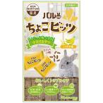 日本ペットフード　うさぎ用おやつ　パルワン　ちょこビッツ　バナナ味　２１ｇ（３ｇ×７袋）　１パック　（お取寄せ品）