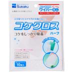 水作　コケクロスハーフ　１パック（１０枚）　（お取寄せ品）