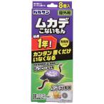 rek Balsa mkate. нет .. наружный для V00112 1 упаковка (8 шт )( ваш заказ . товар )