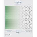 ko- way очиститель воздуха AIRMEGA 150(AP-1019C) для в одном корпусе MAX2 Green фильтр MAX2-GH-1019C 1 шт 