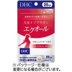 DHC 大豆イソフラボンエクオール 20日分 1個(20粒) (お取寄せ品)