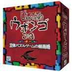 ジーピー　ウボンゴ　３Ｄ　１個　（お取寄せ品）