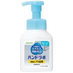  Sara ya рука labo лекарство для пена мыло для рук корпус 300mL 1 шт. 