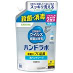  Sara ya рука labo лекарство для пена мыло для рук изменение содержания для 500mL 1 упаковка 