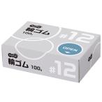 TANOSEE　輪ゴム　＃１２　１００ｇ　１箱