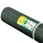 デュポン　防草シート　ザバーン２４０　グリーン　幅１×長さ３０ｍ　ＸＡ−２４０Ｇ　（取寄品）