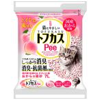 猫砂