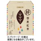 日東紅茶　純国産紅茶ティーバッグ　バラエティパック　１箱（８バッグ）