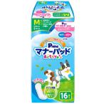 第一衛材　マナーパッド　Ａｃｔｉｖｅ　Ｍ　１パック（１６枚）（お取寄せ品)
