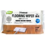  Showa бумага .la фильтр полимер тросик ввод напольное покрытие мокрый сиденье 1 упаковка (20 листов )