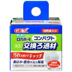 jeksroka Boy compact замена фильтрующий материал 1 шт ( ваш заказ . товар )