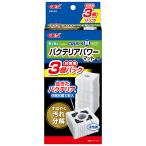 ジェックス　ロカボーイＭ　バクテリアパワーマットＮ　１パック（３個）（お取寄せ品)