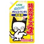  лев заколка-резинка to!osiko*unchi специальный дезодорант кошка для .... для очень большой 720ml 1 упаковка ( ваш заказ . товар )