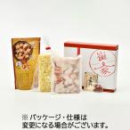アドバンス 国産牛もつ鍋(生姜風味) (2人前) 1セット (直送)