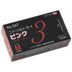 eb нони toliru Try 3 розовый пудра свободный M No-567 1 коробка (100 листов )